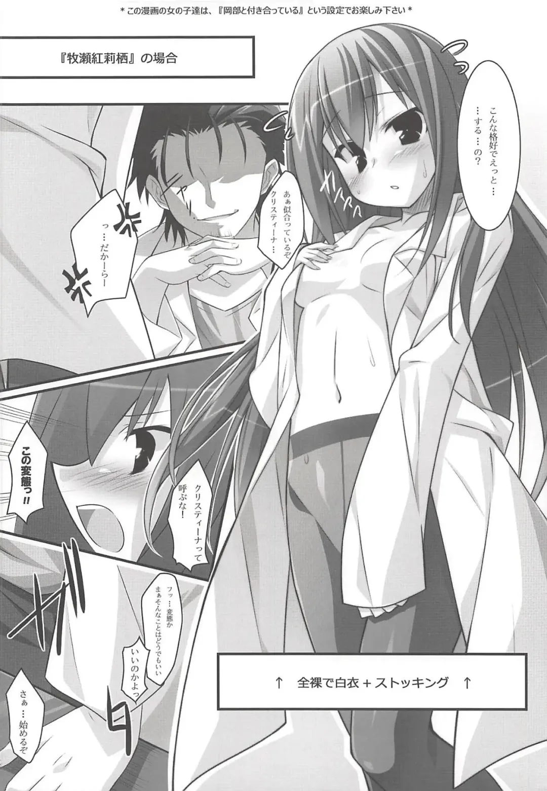 [Hinata Mutsuki] Love Paradox Fhentai - Page 3