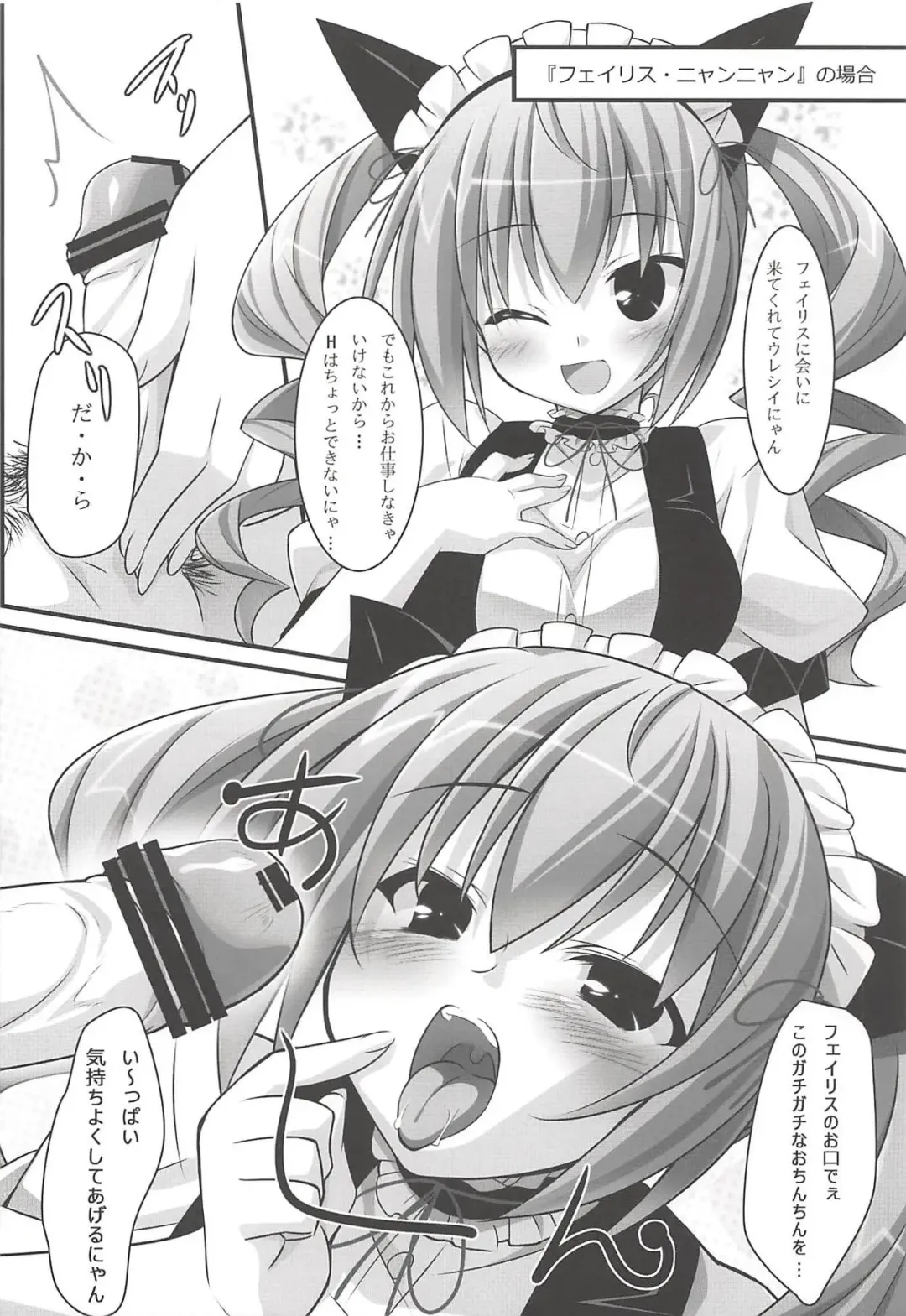 [Hinata Mutsuki] Love Paradox Fhentai - Page 7