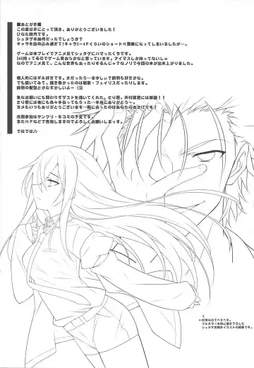 [Hinata Mutsuki] Love Paradox Fhentai - Page 20