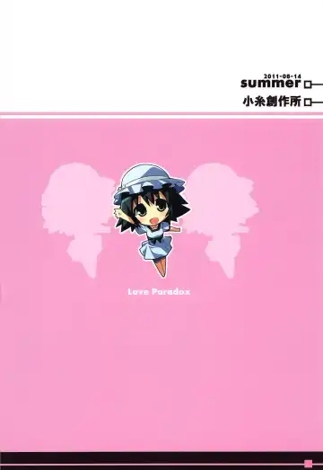 [Hinata Mutsuki] Love Paradox Fhentai - Page 22