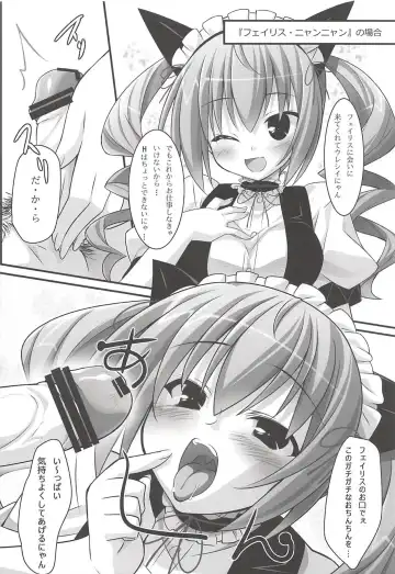 [Hinata Mutsuki] Love Paradox Fhentai - Page 7