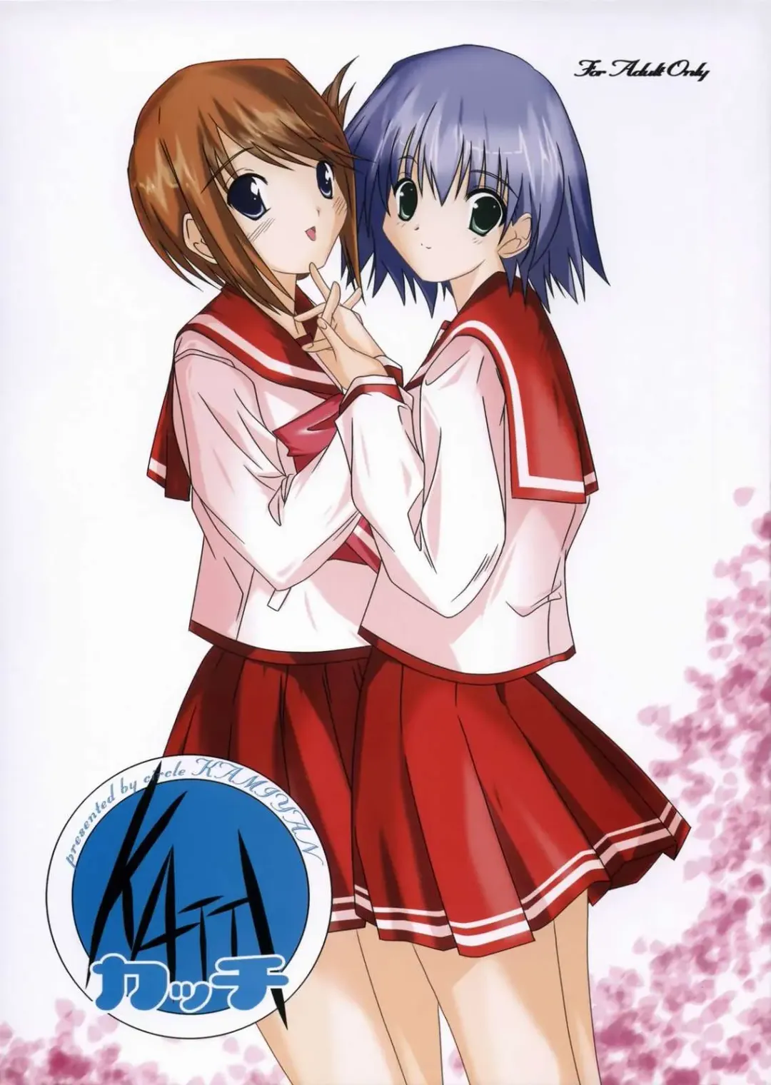 [Yotsuya Mika] Katti Fhentai - Page 1