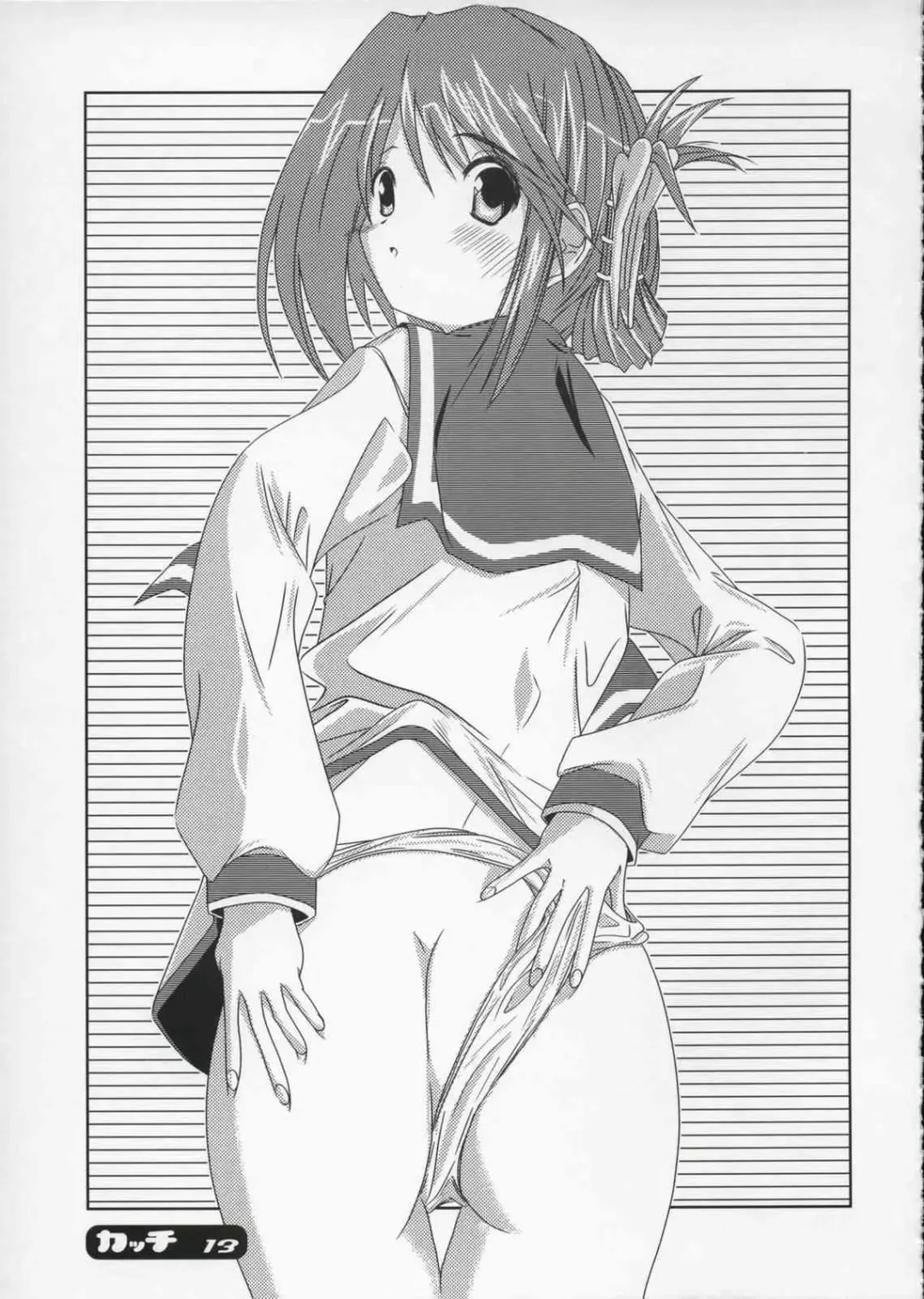 [Yotsuya Mika] Katti Fhentai - Page 12