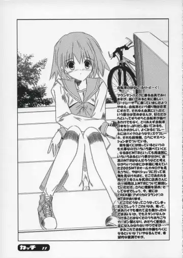 [Yotsuya Mika] Katti Fhentai - Page 10