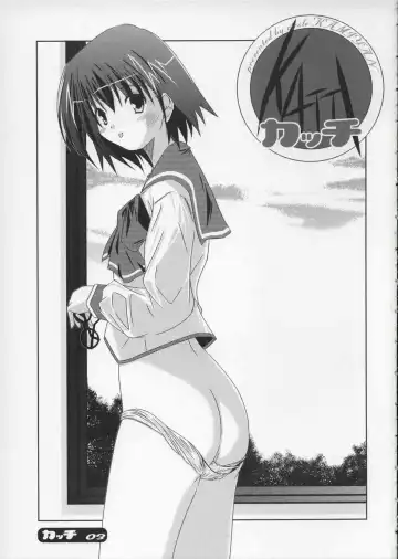 [Yotsuya Mika] Katti Fhentai - Page 2