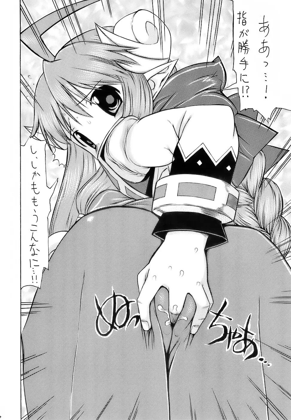 [Takorina Gahaku] Moride Miyabito ironna oasobi Fhentai - Page 5