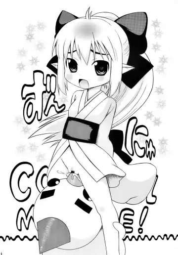 [Takorina Gahaku] Moride Miyabito ironna oasobi Fhentai - Page 25