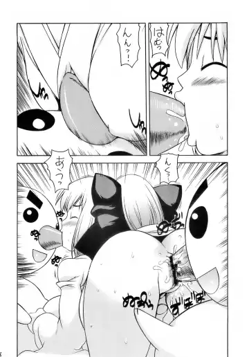 [Takorina Gahaku] Moride Miyabito ironna oasobi Fhentai - Page 27