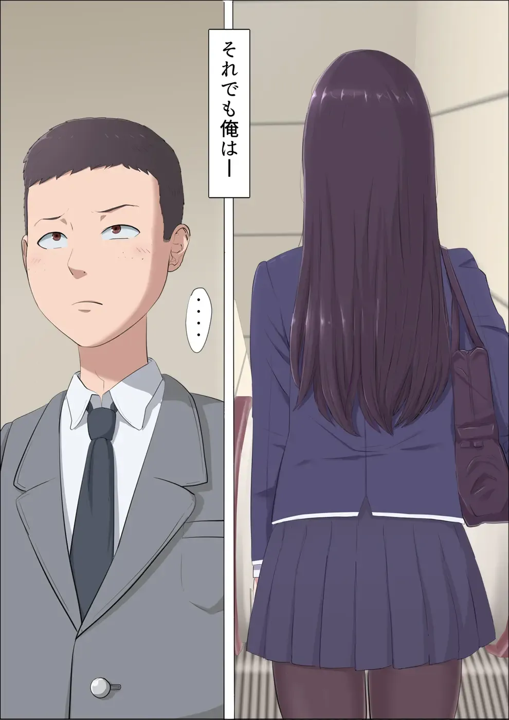 Aya Nee ~Ubawareta Osananajimi~ Fhentai - Page 6