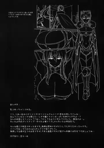 [Miyamoto Issa] Muttsuri Chichiue Torotoro Koubi | Sullen Big Breasted Wet Mating Fhentai - Page 20