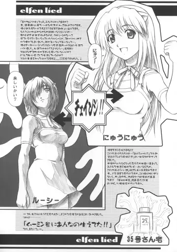 [Mizuki Haruto] COUGER 729R Omaomabon - Kanojo no Hatch ga Haitara... Fhentai - Page 7