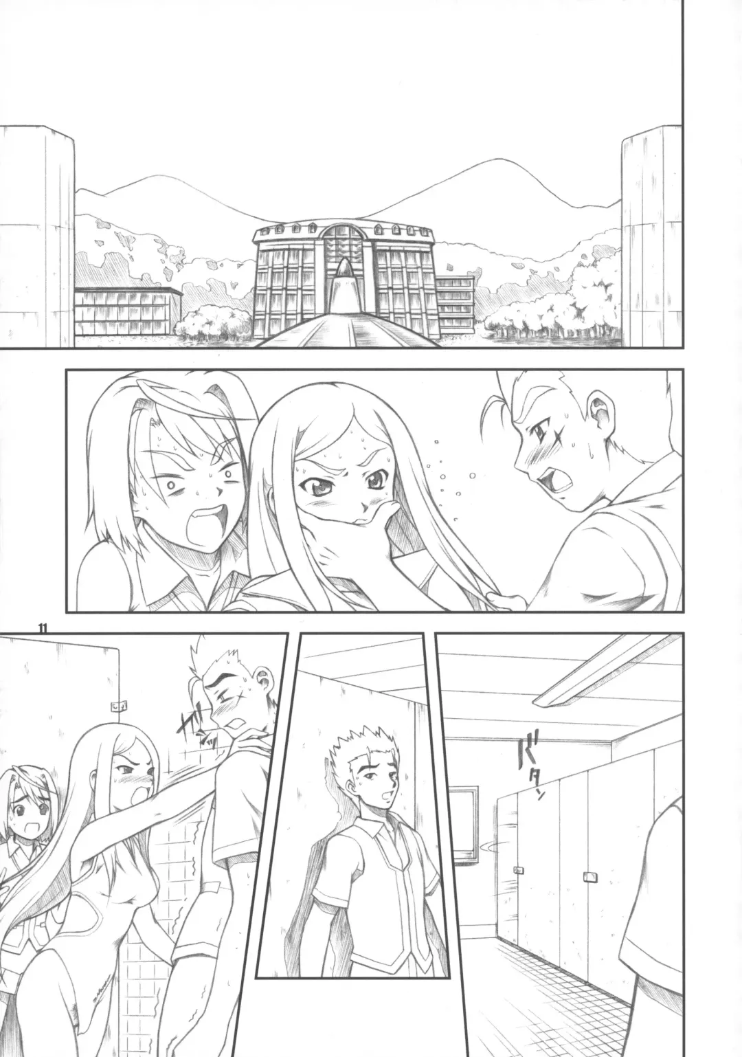 [Mizuki Haruto] COUGER 729R PROTOTYPE Fhentai - Page 10