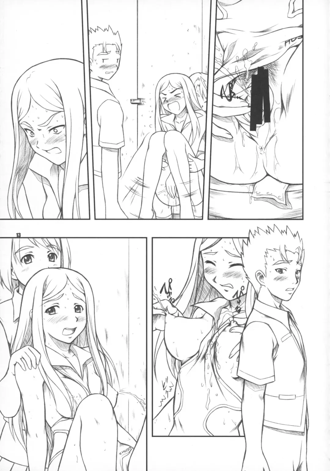 [Mizuki Haruto] COUGER 729R PROTOTYPE Fhentai - Page 12