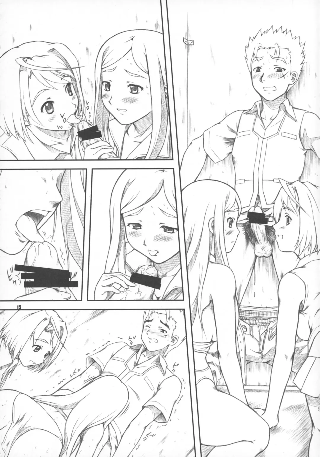 [Mizuki Haruto] COUGER 729R PROTOTYPE Fhentai - Page 14
