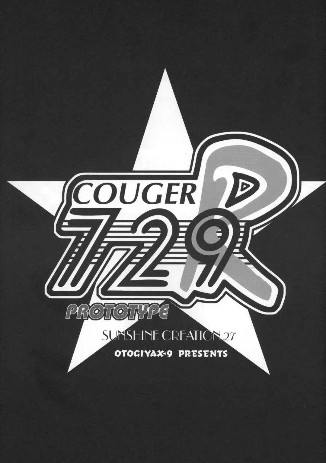 [Mizuki Haruto] COUGER 729R PROTOTYPE Fhentai - Page 22