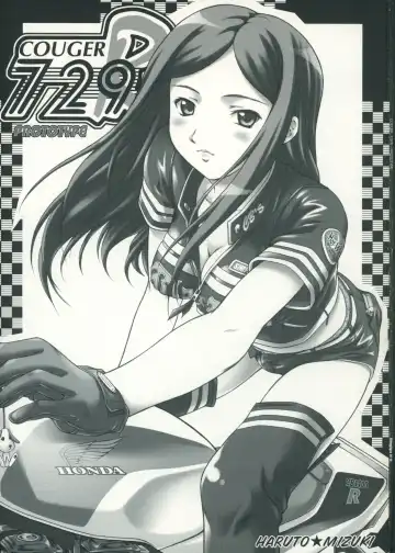 [Mizuki Haruto] COUGER 729R PROTOTYPE - Fhentai