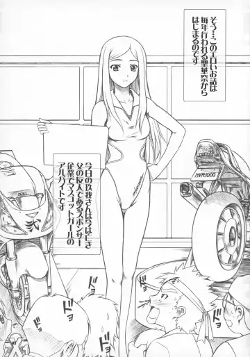 [Mizuki Haruto] COUGER 729R PROTOTYPE Fhentai - Page 4