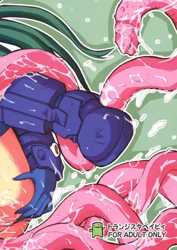 [Hata] Himeou no Gyokuza Fhentai - Page 22