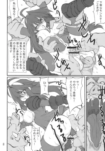 [Hata] Himeou no Gyokuza Fhentai - Page 7