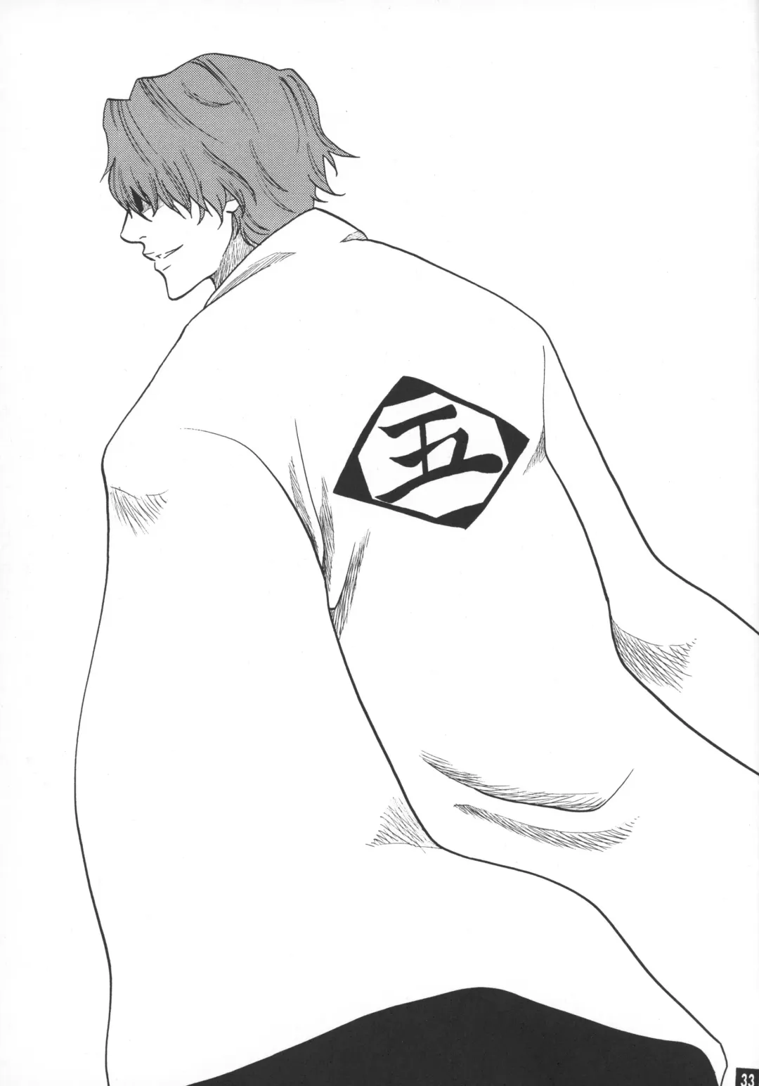 [Tsurugi Wakarou] Kyokutou Saizensen Kami Fhentai - Page 32