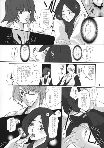 [Puti] Manji Kai -Unohana Retsu Hana- Fhentai - Page 12