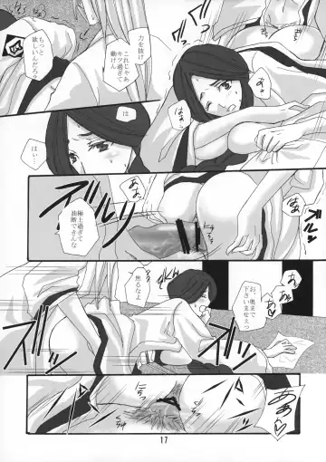 [Puti] Manji Kai -Unohana Retsu Hana- Fhentai - Page 16