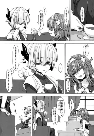 [Unazuki] AkoSama. Sono 11 Fhentai - Page 4