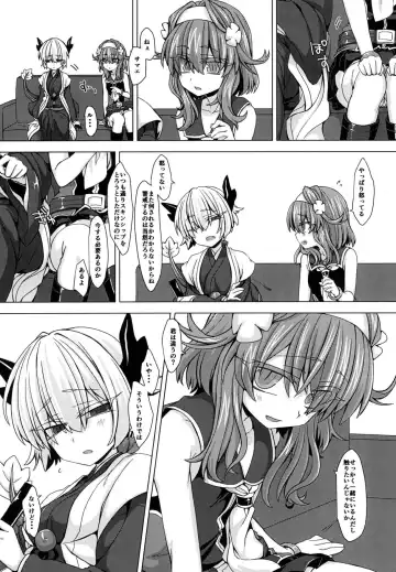 [Unazuki] AkoSama. Sono 11 Fhentai - Page 5