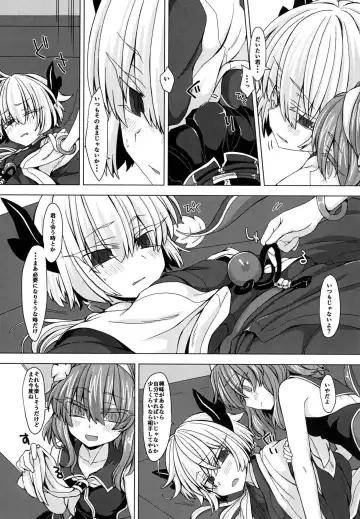 [Unazuki] AkoSama. Sono 11 Fhentai - Page 8