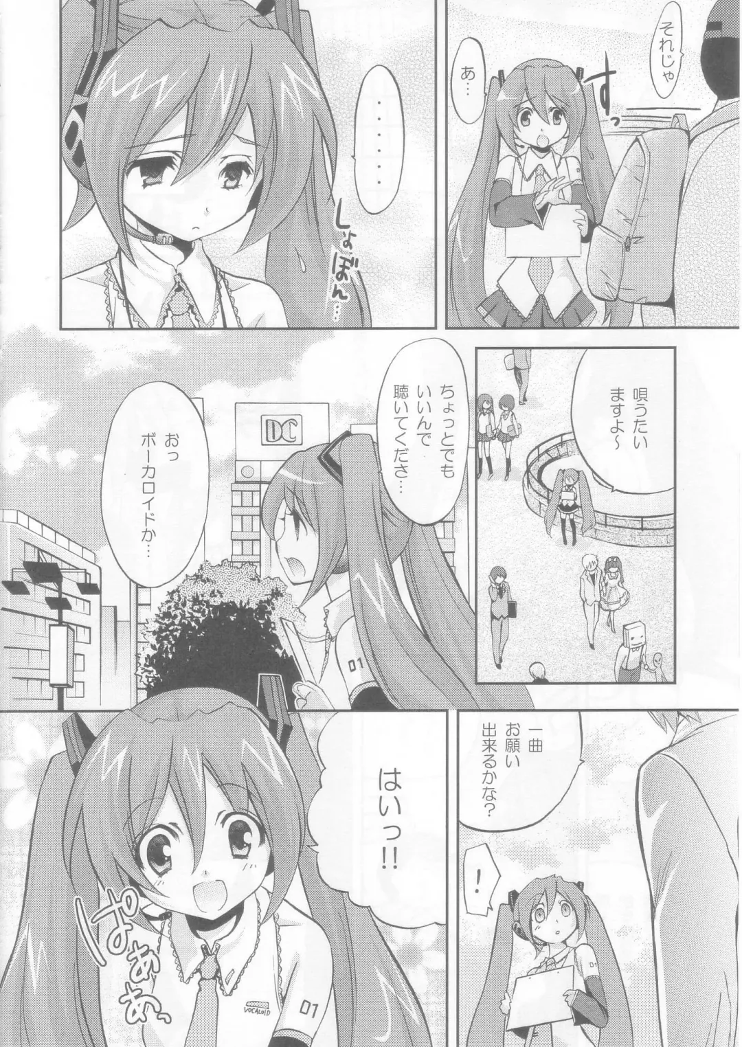 [Yukiwo] electrical communication Fhentai - Page 3