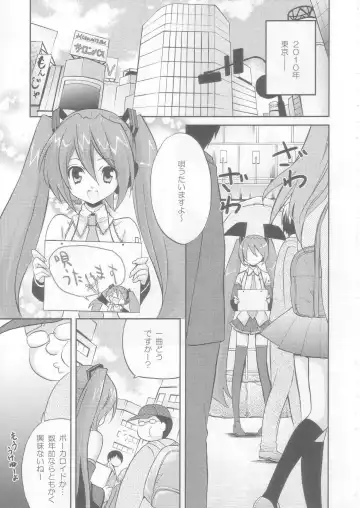 [Yukiwo] electrical communication Fhentai - Page 2