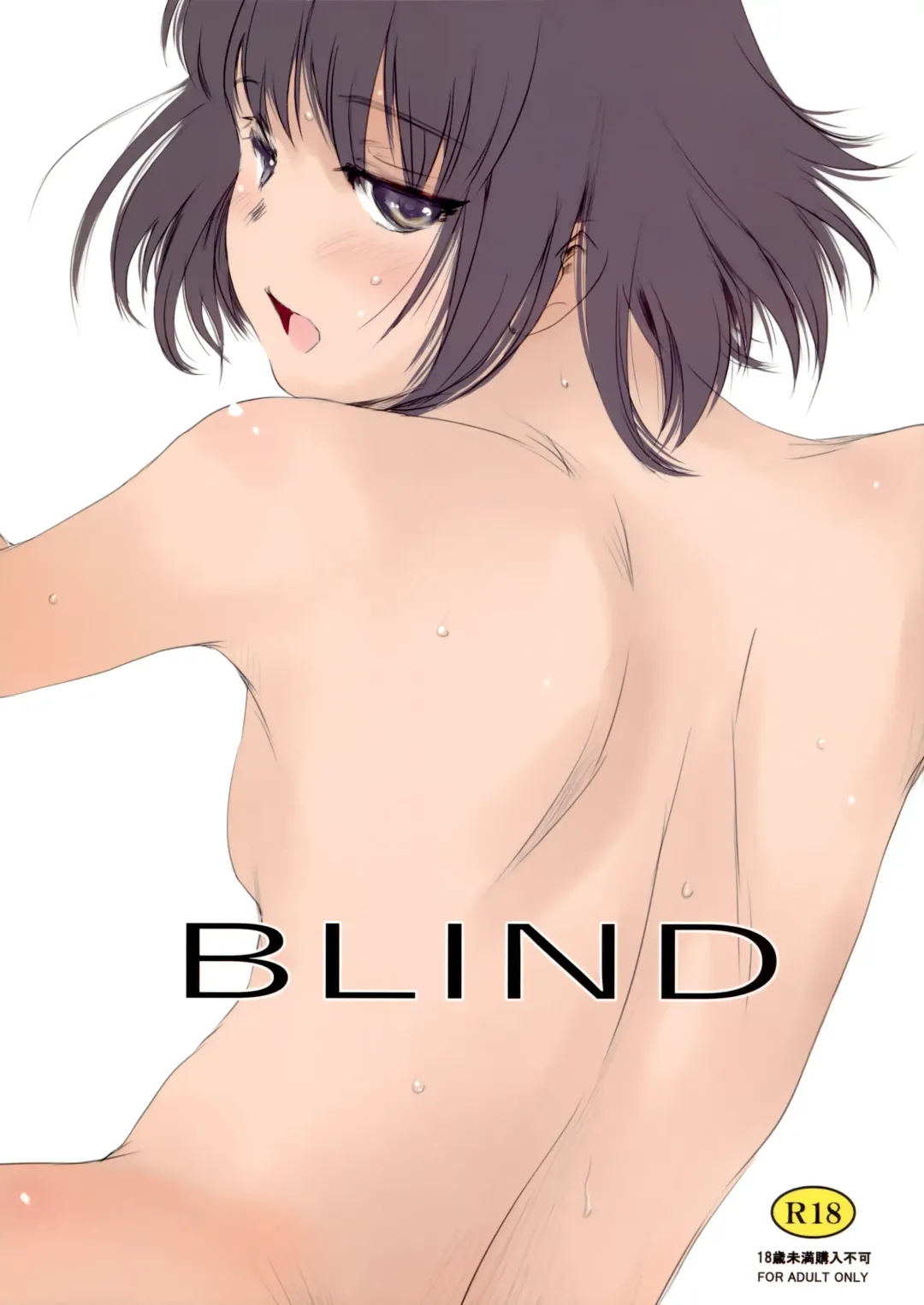 [Mashiraga Aki] Blind Fhentai - Page 1