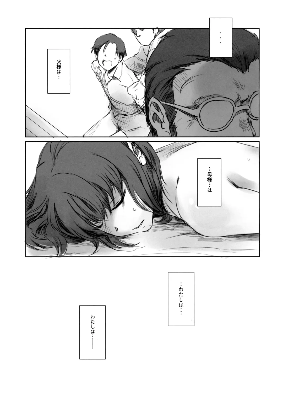 [Mashiraga Aki] Blind Fhentai - Page 40