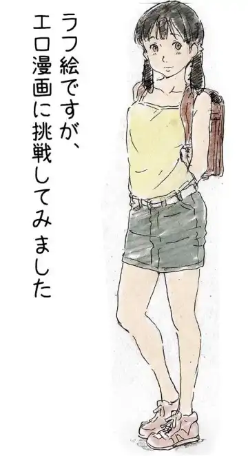 Read [Monodevil] 22-sai Joshi Daigakusei - Fhentai