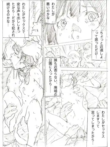 [Monodevil] 22-sai Joshi Daigakusei Fhentai - Page 26