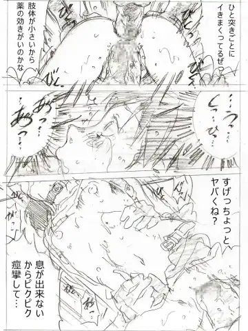 [Monodevil] 22-sai Joshi Daigakusei Fhentai - Page 43