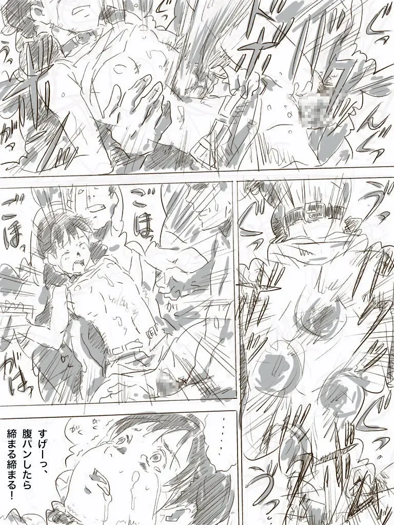 [Monodevil] Zoku, 22-sai Joshi Daigakusei Fhentai - Page 7