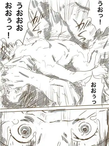 [Monodevil] Zoku, 22-sai Joshi Daigakusei Fhentai - Page 18