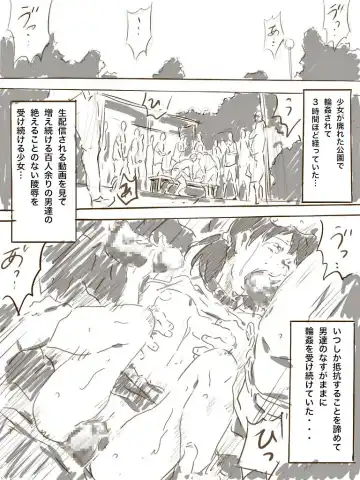 [Monodevil] Zoku, 22-sai Joshi Daigakusei Fhentai - Page 2