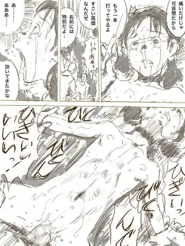 [Monodevil] Zoku, 22-sai Joshi Daigakusei Fhentai - Page 21