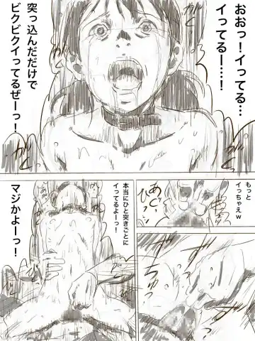 [Monodevil] Zoku, 22-sai Joshi Daigakusei Fhentai - Page 22