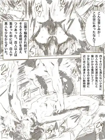 [Monodevil] Zoku, 22-sai Joshi Daigakusei Fhentai - Page 27