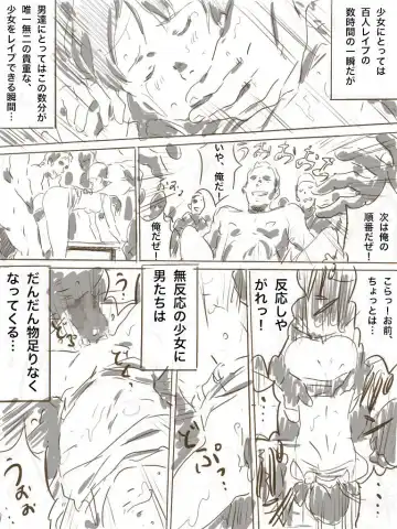 [Monodevil] Zoku, 22-sai Joshi Daigakusei Fhentai - Page 3