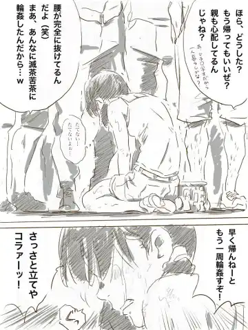 [Monodevil] Zoku, 22-sai Joshi Daigakusei Fhentai - Page 32