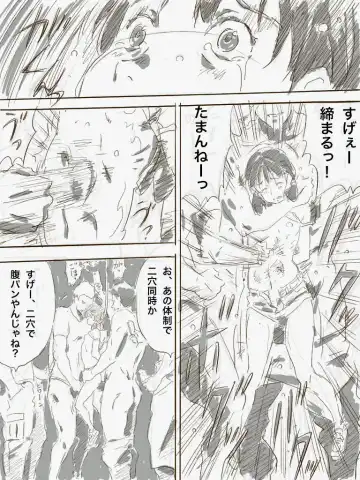 [Monodevil] Zoku, 22-sai Joshi Daigakusei Fhentai - Page 9