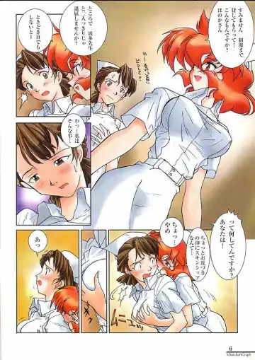 [Kita Kaduki - Mach Ii] MunchenGraph vol. 3 Das doppelte Drache von Schnee Fhentai - Page 5