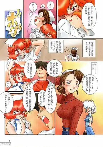 [Kita Kaduki - Mach Ii] MunchenGraph vol. 3 Das doppelte Drache von Schnee Fhentai - Page 6