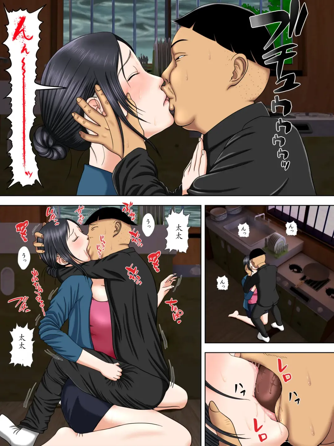 [Minazuki Mikka] Otto wa Gokuchuu, Ippou Tsuma wa... 2 ~Shakkin no Kata ni Tsuma ga Ooya no Musuko no Kaseifu ni Narimashite...~ Fhentai - Page 10