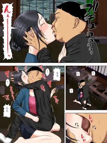 [Minazuki Mikka] Otto wa Gokuchuu, Ippou Tsuma wa... 2 ~Shakkin no Kata ni Tsuma ga Ooya no Musuko no Kaseifu ni Narimashite...~ Fhentai - Page 10