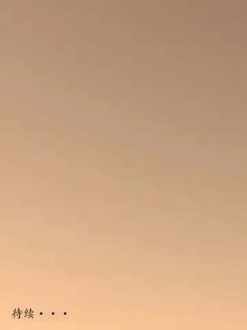 [Minazuki Mikka] Otto wa Gokuchuu, Ippou Tsuma wa... 2 ~Shakkin no Kata ni Tsuma ga Ooya no Musuko no Kaseifu ni Narimashite...~ Fhentai - Page 42